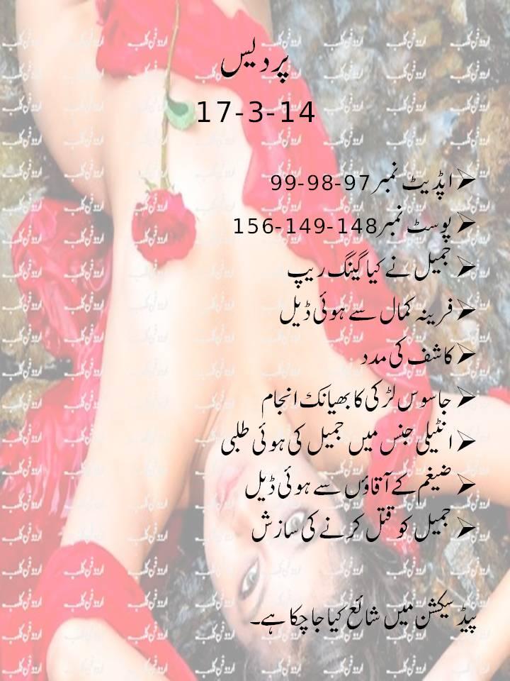post-75-0-02488300-1395135109_thumb.jpg