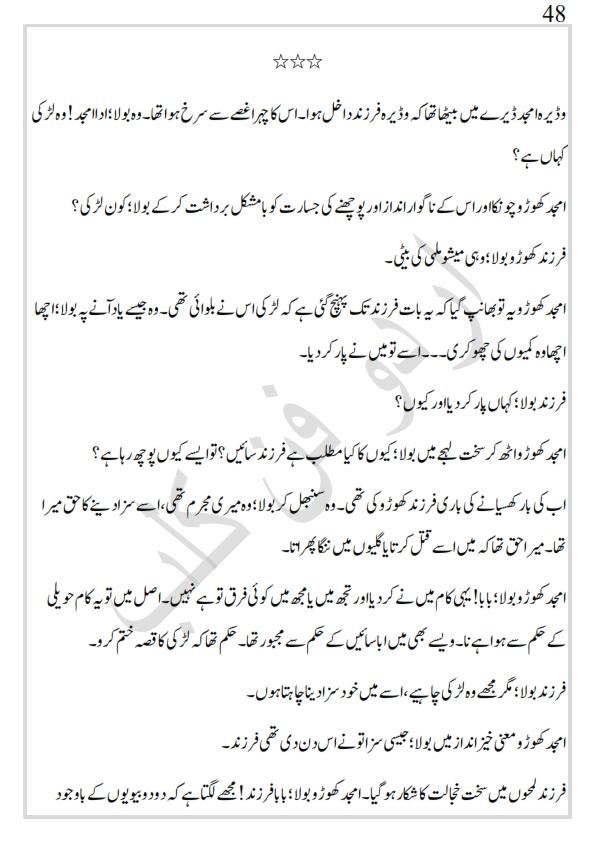 sindh (Autosaved)_048.jpg