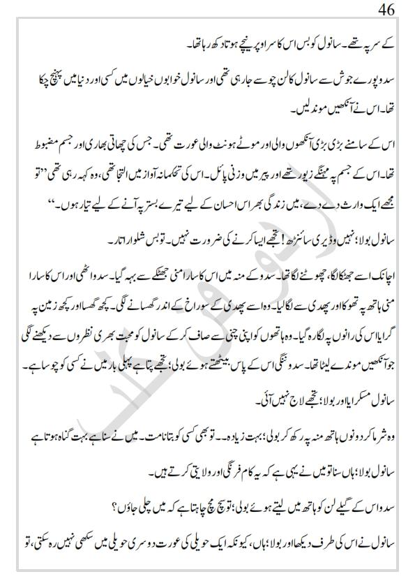 sindh (Autosaved)_046.jpg
