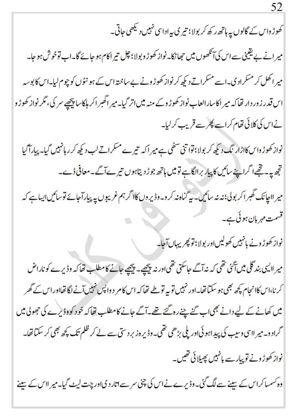 sindh (Autosaved)_052.jpg