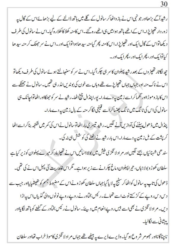 sindh (Autosaved)_030.jpg