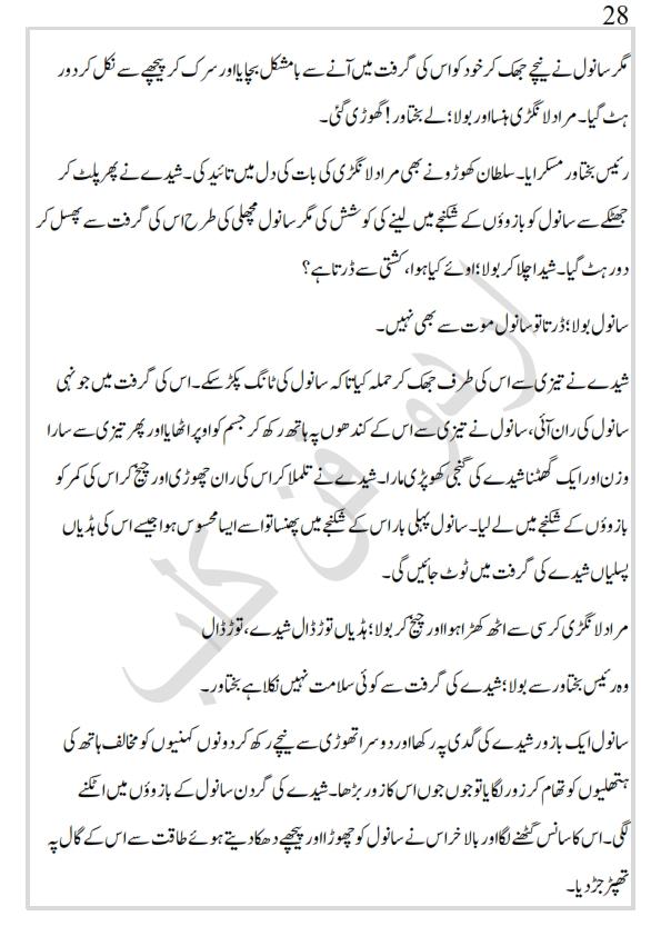 sindh (Autosaved)_028.jpg