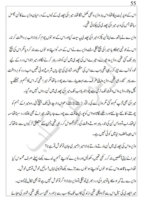 sindh (Autosaved)_055.jpg