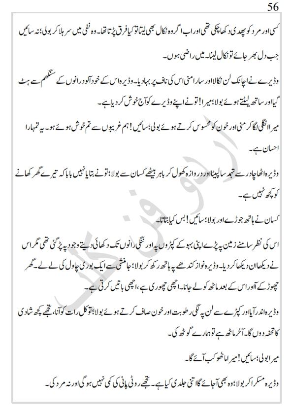 sindh (Autosaved)_056.jpg