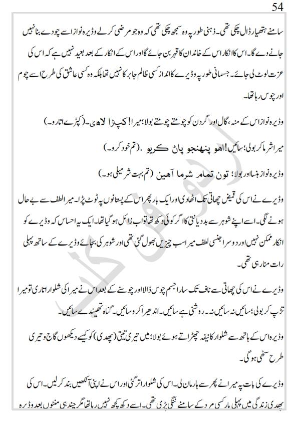 sindh (Autosaved)_054.jpg