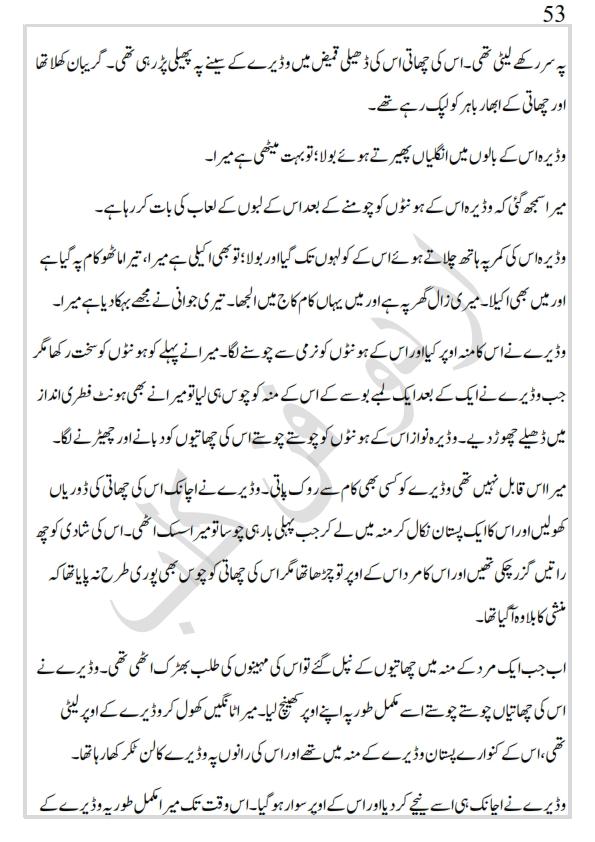 sindh (Autosaved)_053.jpg