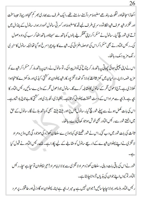 sindh (Autosaved)_026.jpg