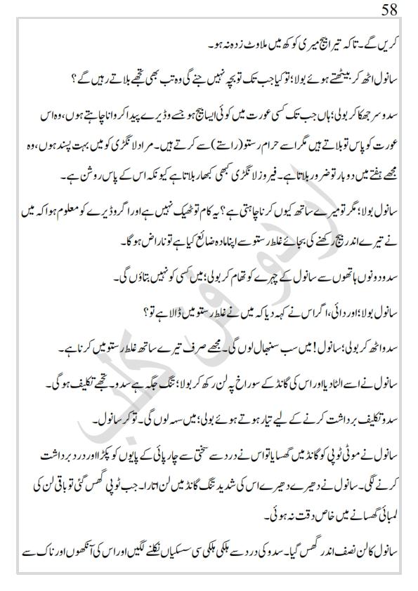 sindh (Autosaved)_058.jpg