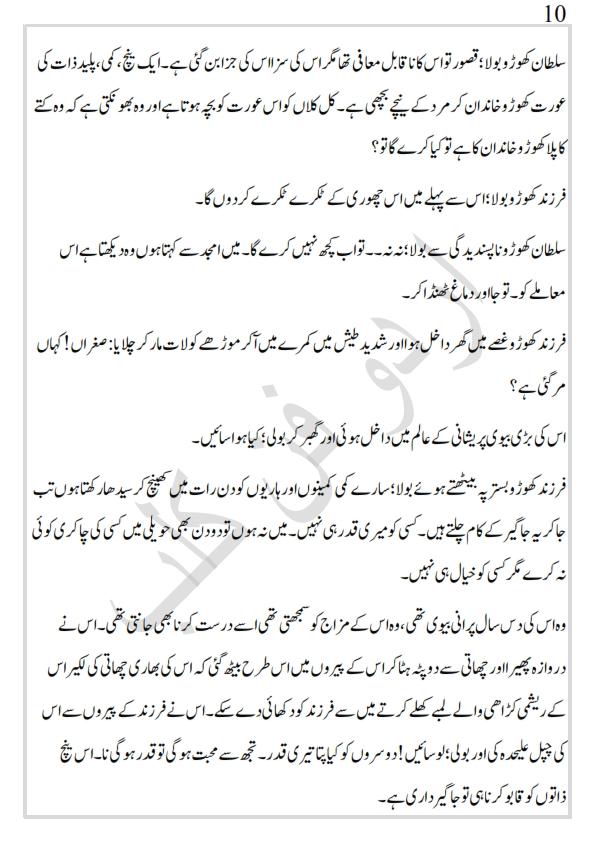 sindh_010.jpg