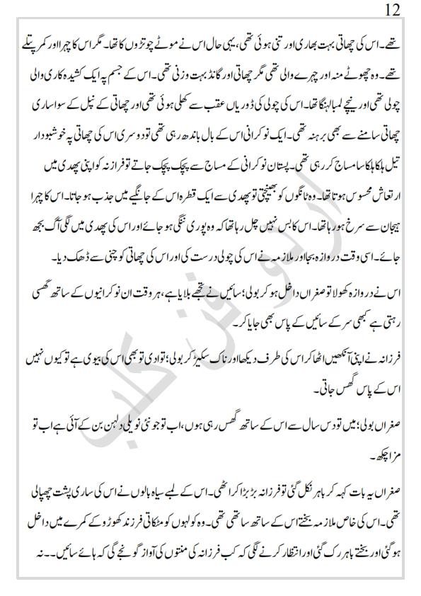sindh_012.jpg