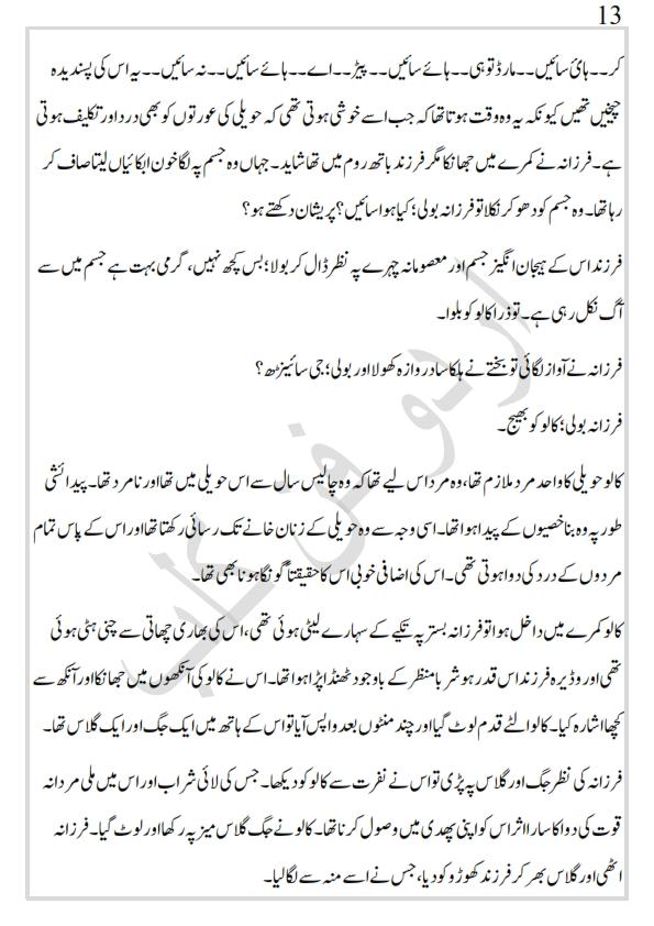 sindh_013.jpg