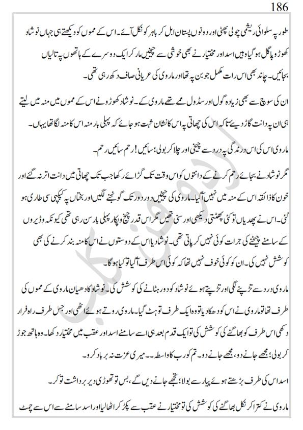 کھپرو کی ملکہ_186.jpg