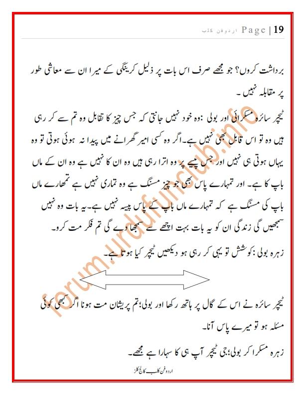 کالج کلز رف_019.jpg