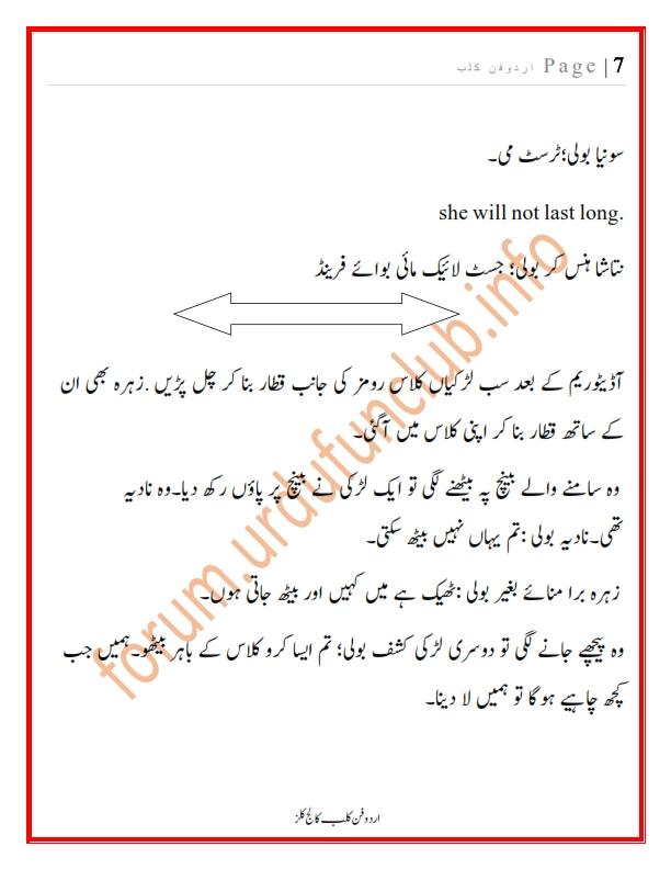 کالج کلز رف_007.jpg