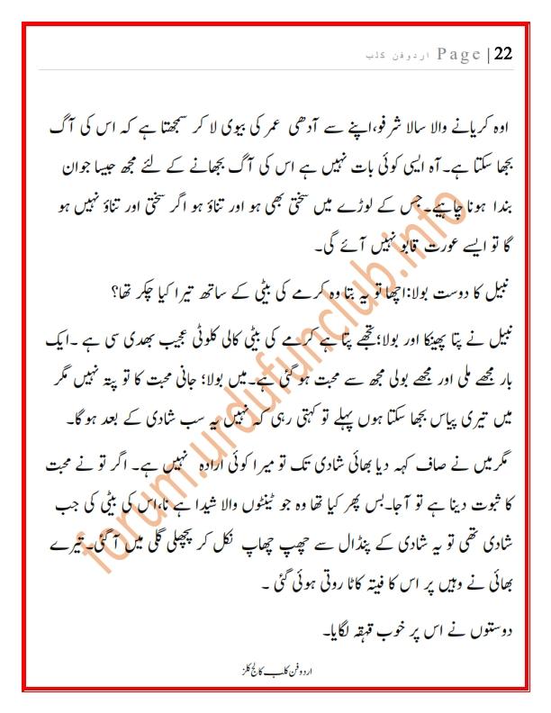 کالج کلز رف_022.jpg