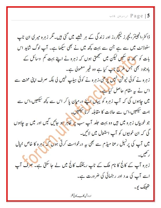 کالج کلز رف_005.jpg