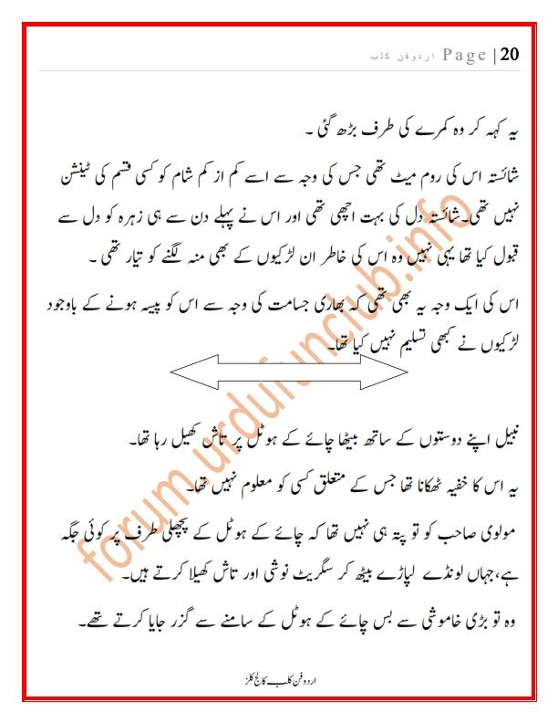 کالج کلز رف_020.jpg