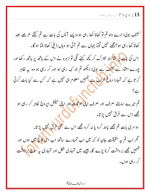 کالج کلز رف_013.jpg