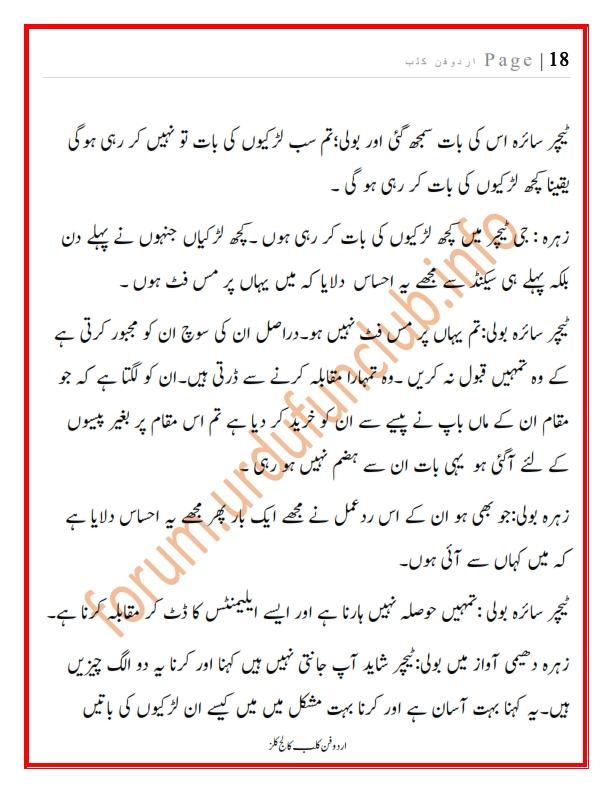 کالج کلز رف_018.jpg