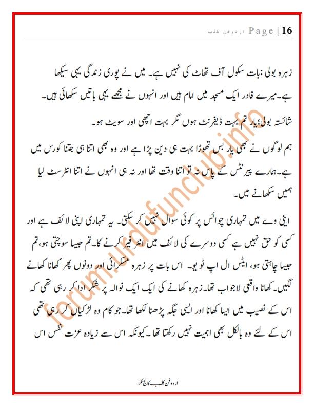 کالج کلز رف_016.jpg