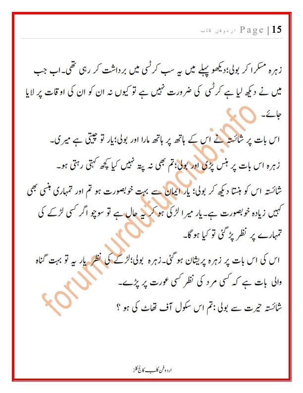 کالج کلز رف_015.jpg
