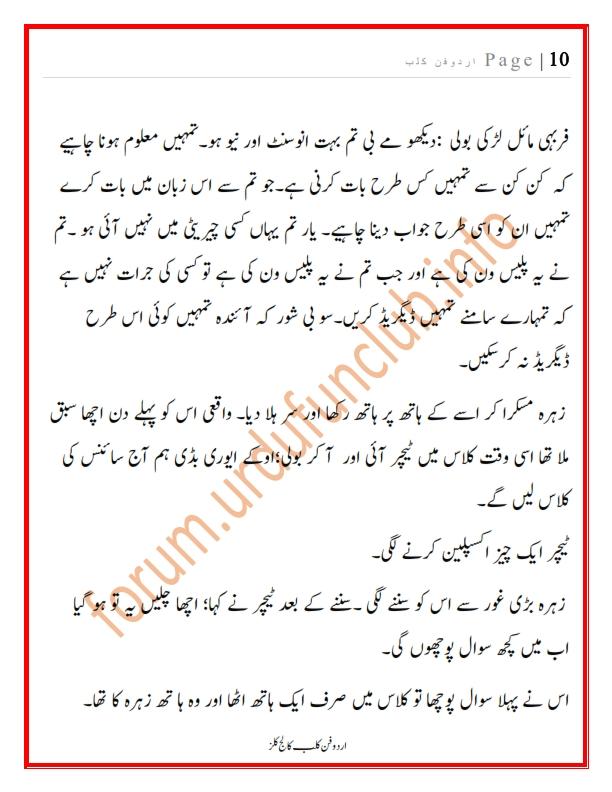 کالج کلز رف_010.jpg