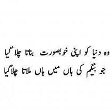 Umerkhan