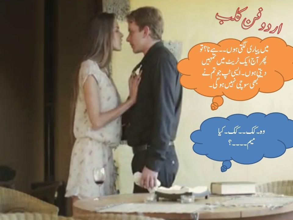 پیار بھرا لنچ از ڈاکٹر فیصل خان