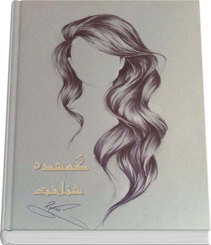 Gumshuda Shanakth By Dr Khan