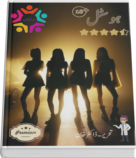 Hostel By Dr Khan