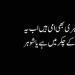 Awara Awara